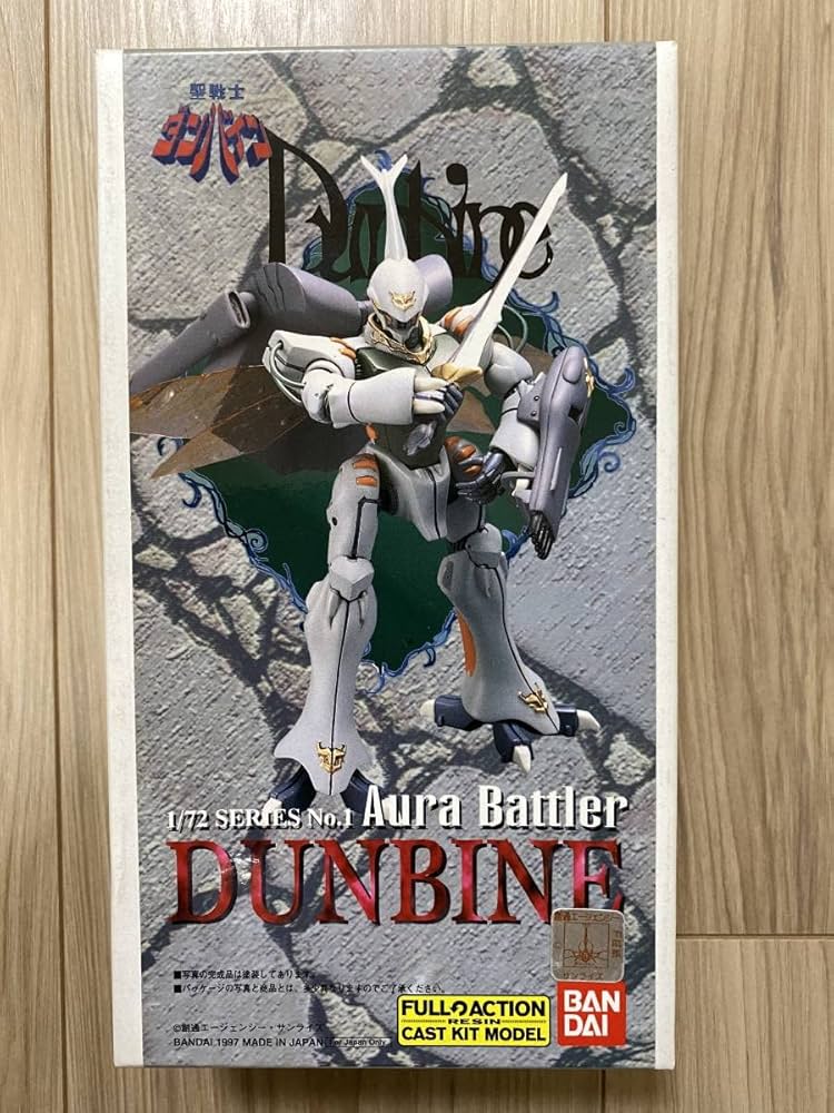 Amazon | 1/72 ダンバイン 内袋未開封 B-CLUB ガレージキット 聖戦士