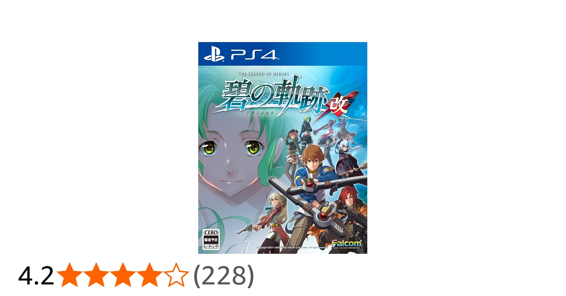 Amazon.co.jp: 英雄伝説 碧の軌跡:改 : ゲーム