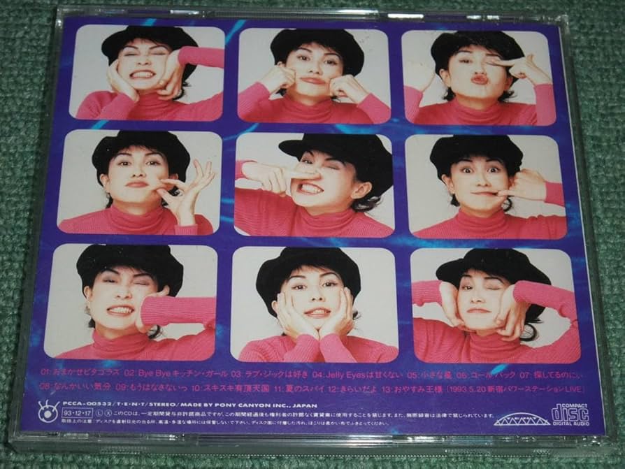 Amazon.co.jp: CD【FAIRCHILD/Singles】フェアチャイルド,YOU