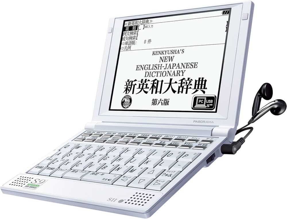 Amazon | SII 電子辞書 PASORAMA 英語学習モデル SR-S9003 | 電子辞書