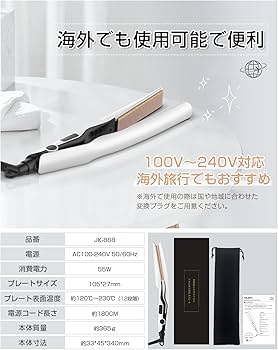 Amazon.co.jp: BAYATA ヘアアイロン シルクプロヘアアイロン【瞬間水分
