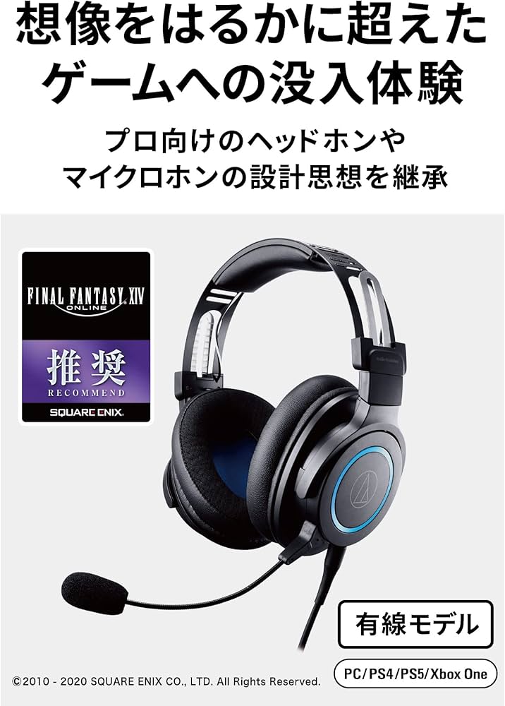 Amazon.co.jp: オーディオテクニカ ATH-G1 ゲーミングヘッドセット