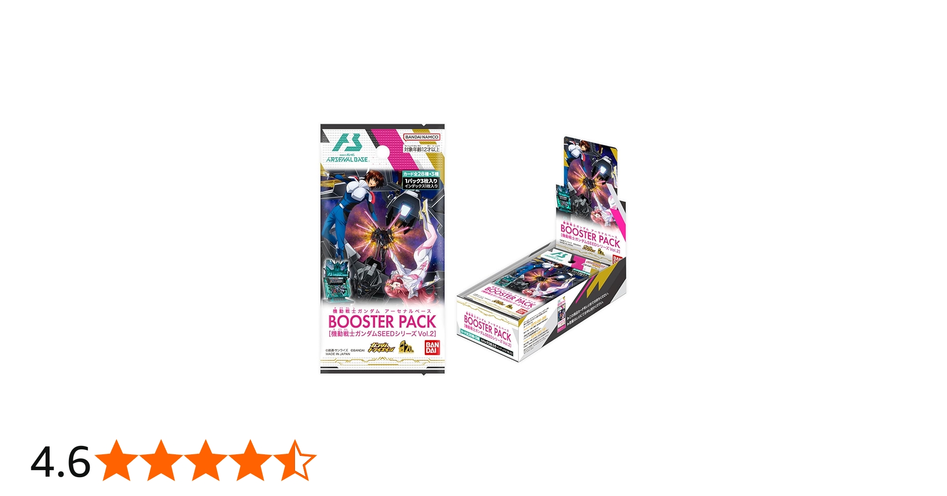 Amazon.co.jp: アーセナルベース BOOSTER PACK [ 機動戦士ガ ン ダ ム