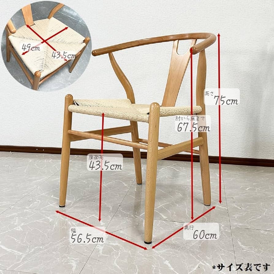 Amazon｜大川家具サンセー ダイニングチェア Yチェア リプロダクト