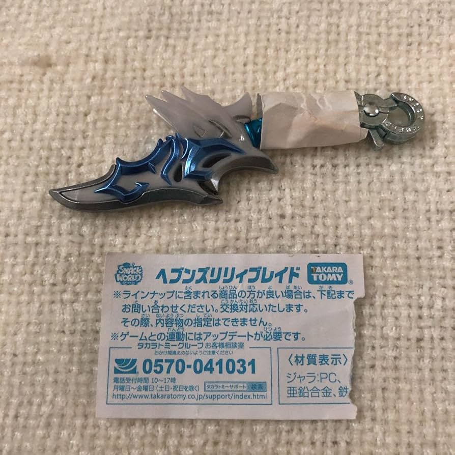 Amazon.co.jp: スナックワールド ジャラ レジェンドレア ヘブンズ