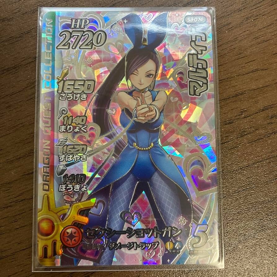 Amazon.co.jp: ダイの大冒険 クロスブレイド 超3弾 シークレット