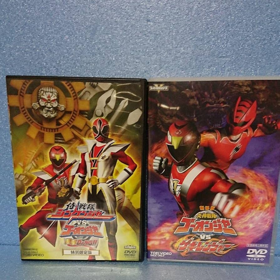 Amazon.co.jp: スーパー戦隊VSシリーズ10本セット〈DVD〉 : パソコン