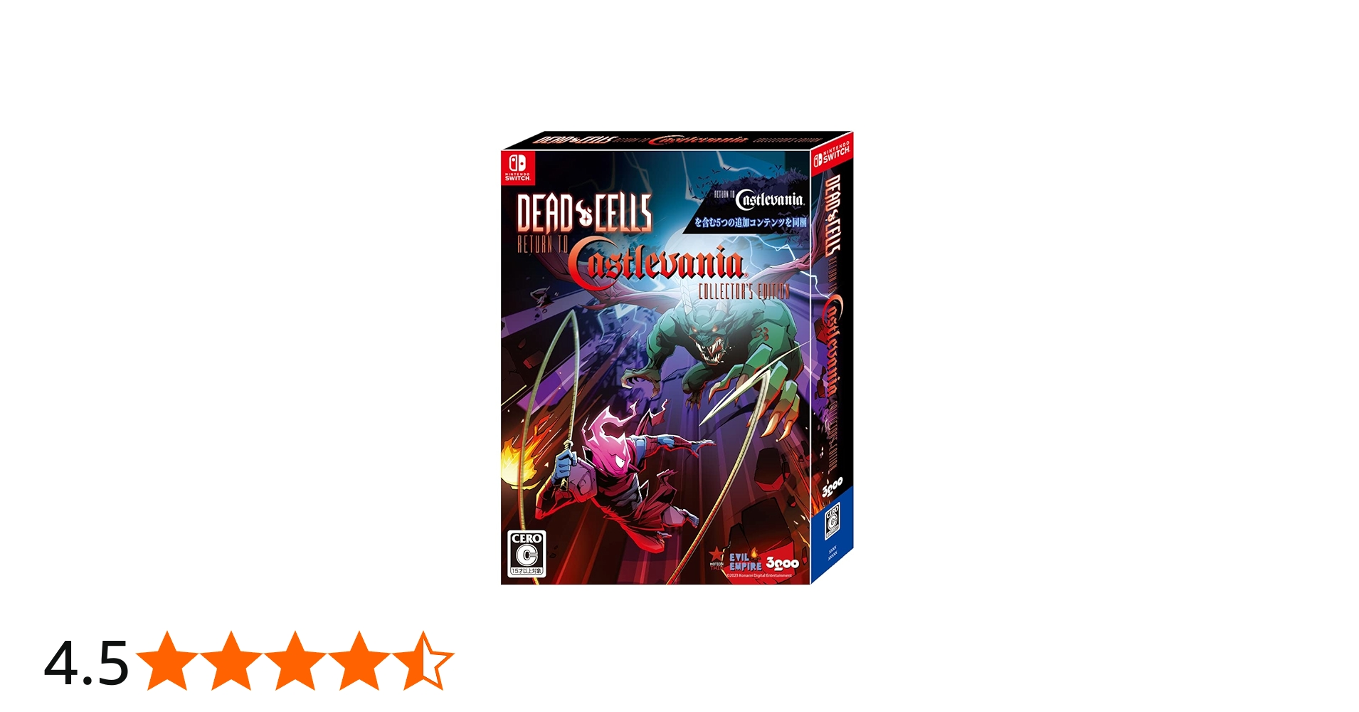 Amazon.co.jp: SW版 Dead Cells: Return to Castlevania Collector's