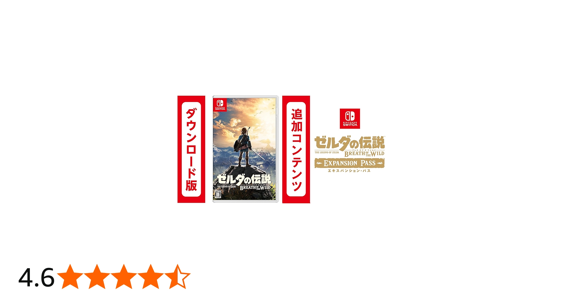 Amazon.co.jp: ゼルダの伝説 ブレス オブ ザ ワイルド 【Nintendo