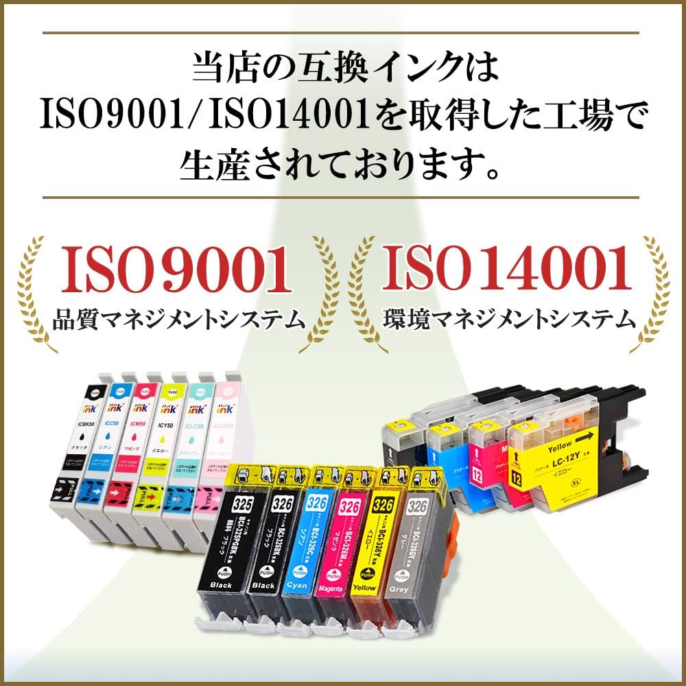 Amazon.co.jp: officeネットEP-805AW 対応 互換インク 6色組 増量版