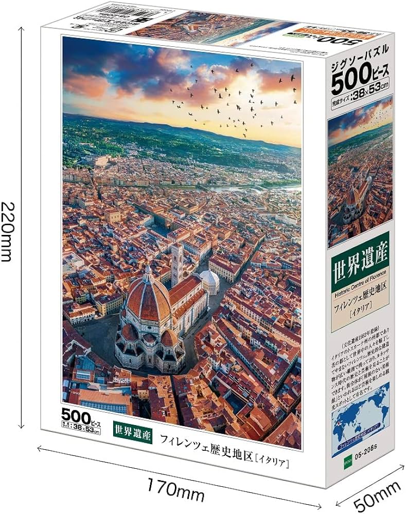 Amazon | エポック社 500ピース ジグソーパズル フィレンツェ歴史地区