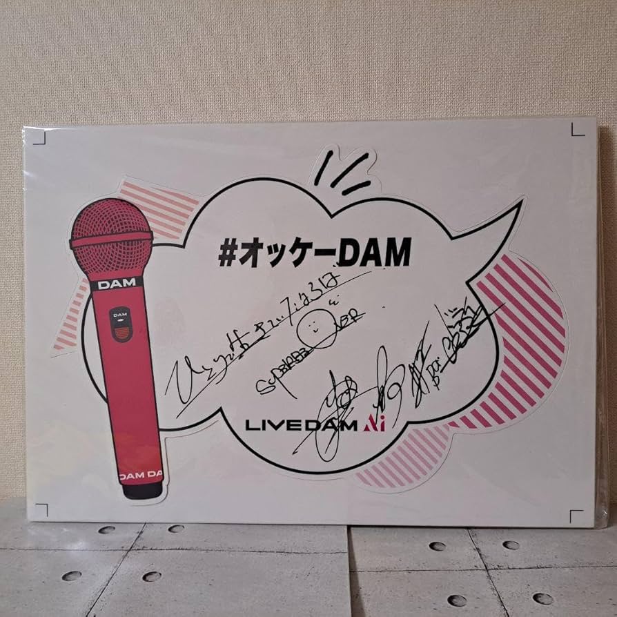 Amazon.co.jp: SUPER BEAVER サイン入りパネル スーパービーバー