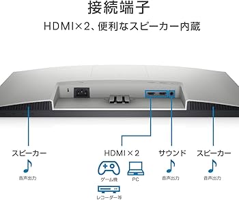 Amazon | Dell S2421H 23.8インチ モニター ディスプレイ (3年間無輝点