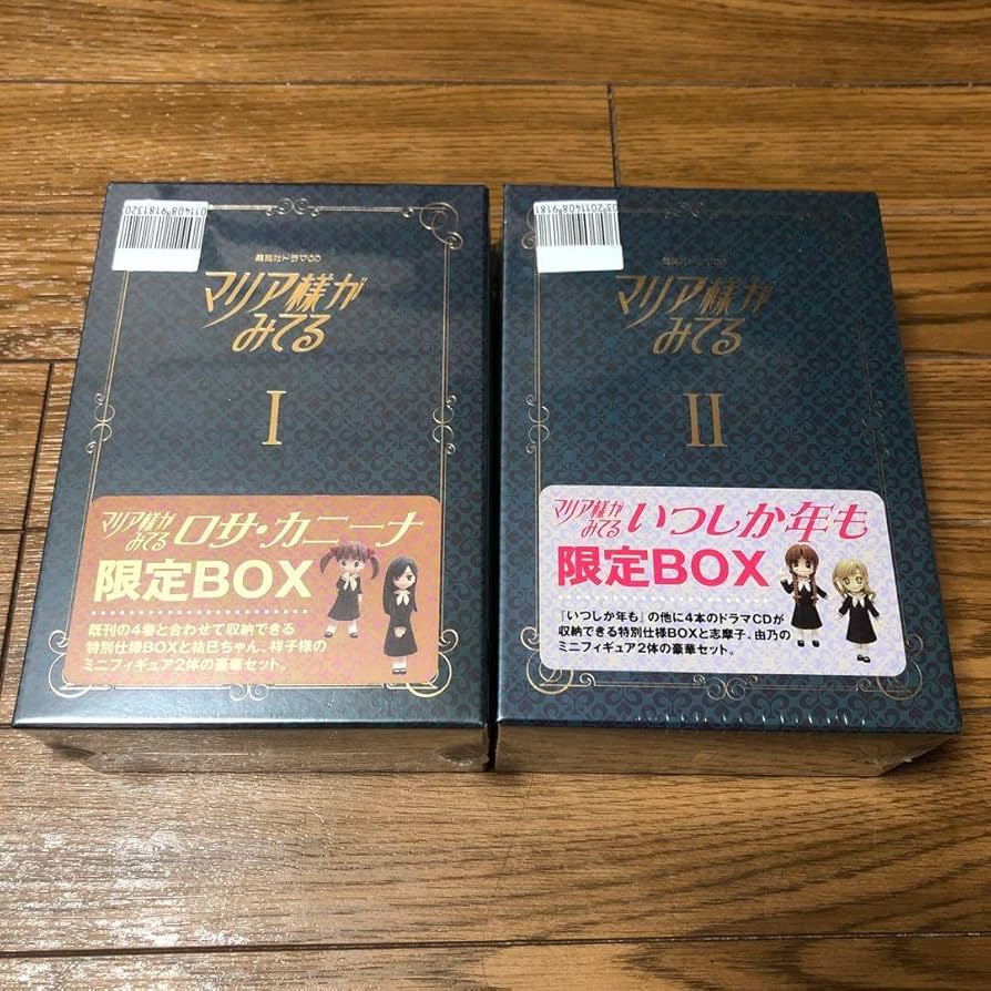Amazon.co.jp: マリア様がみてる Ⅰ.Ⅱ ドラマCD 限定BOX フィギュア付