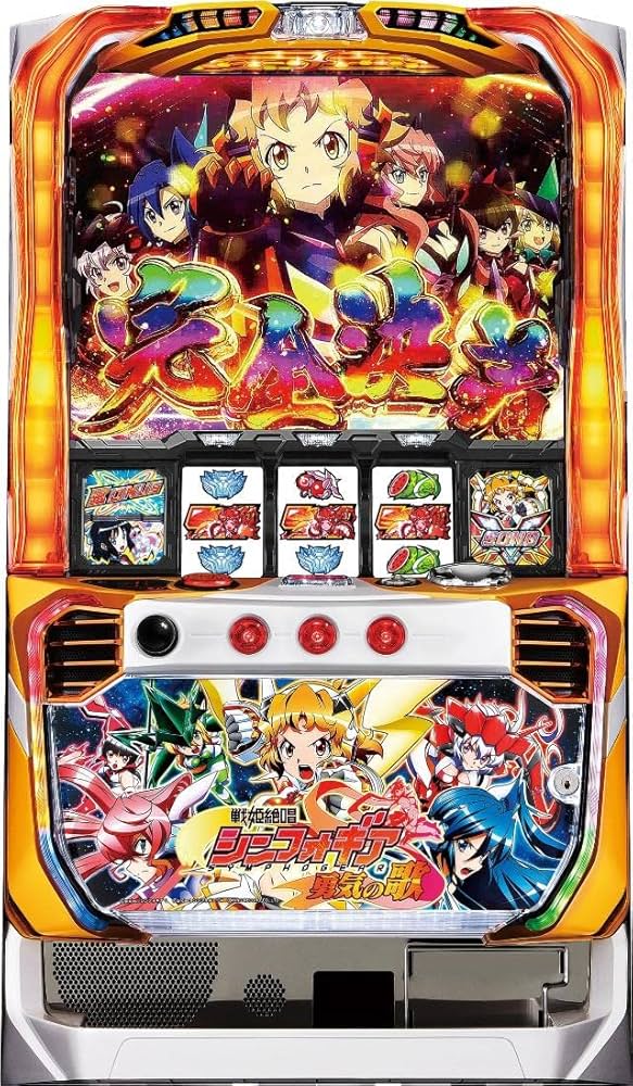 Amazon | SANKYO パチスロ戦姫絶唱シンフォギア 勇気の歌【中古