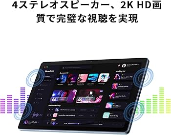 Amazon.co.jp: 2025 NEW Android タブレット 10.4インチ wi-fiモデル