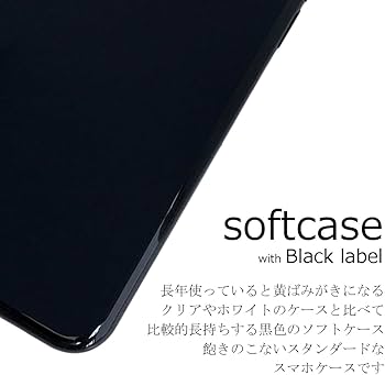 Amazon | iPhone SE (第2世代) / iphone8 / iphone7 【 黒TPU