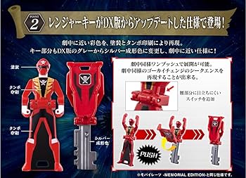 Amazon.co.jp: モバイレーツ MEMORIAL BEST SELECTION & BOONBOOM SET