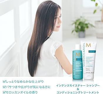 Amazon.co.jp: 【 MOROCCANOIL 公式ストア 】MOROCCANOIL(モロッカン