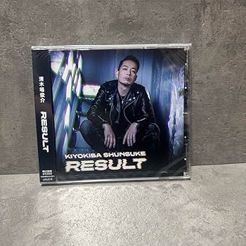 Amazon.co.jp: 清木場俊介 RESULT CDアルバム : おもちゃ