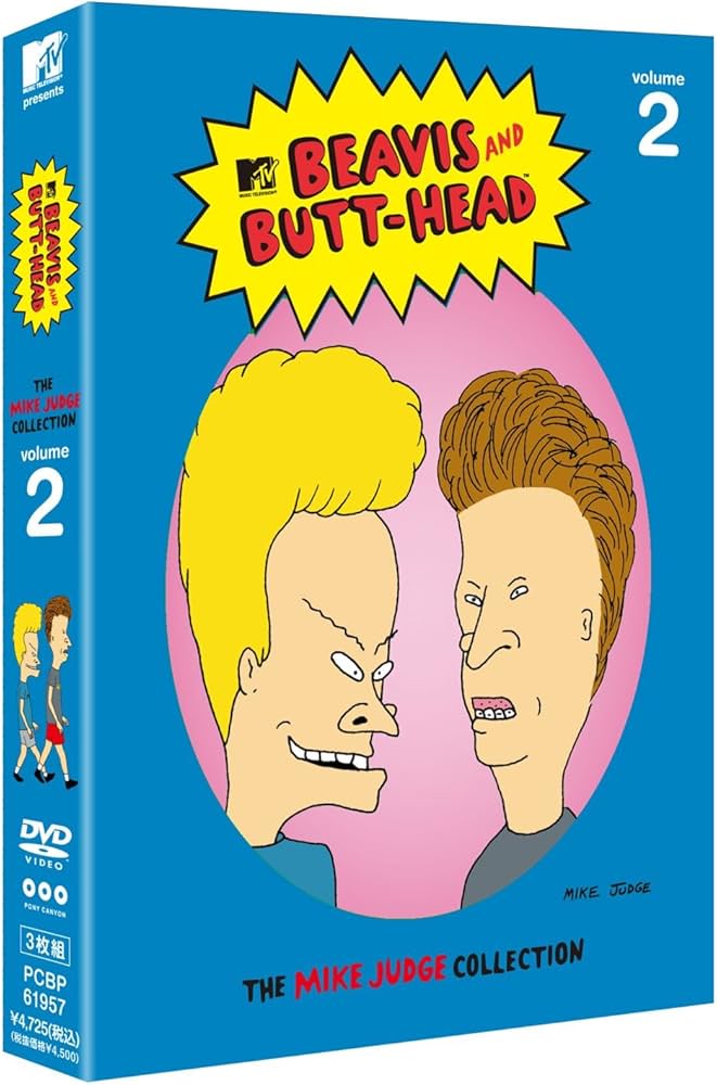 Amazon.co.jp: 「BEAVIS AND BUTT-HEAD」マイク・ジャッジ