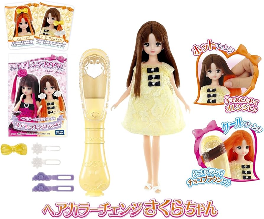 Amazon.co.jp: りかちゃん ヘアカラーチェンジさくらちゃん : おもちゃ