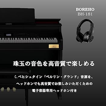 Amazon | 【珠玉の音源を楽しめる専用ヘッドホン付き】【組立設置納品