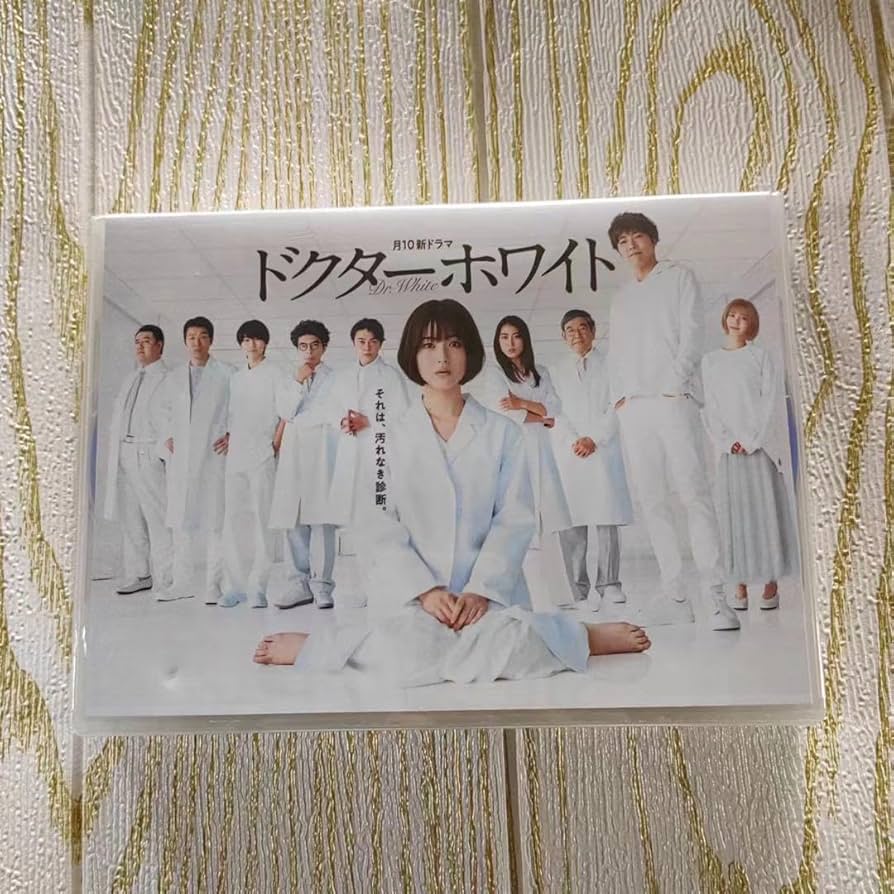 Amazon.co.jp: ドクターホワイト dvd-box〈6枚組〉 : パソコン・周辺機器