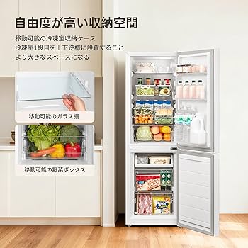 Amazon | COMFEE' 冷蔵庫 174L 幅47cm 大容量 温度調節 冷凍機能