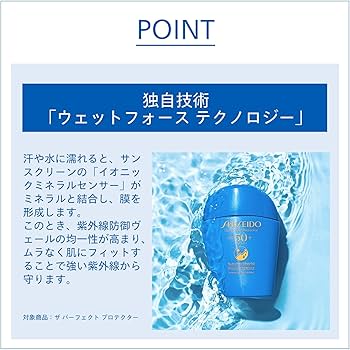 Amazon.co.jp: SHISEIDO サンケア アーバン トリプル ビューティ
