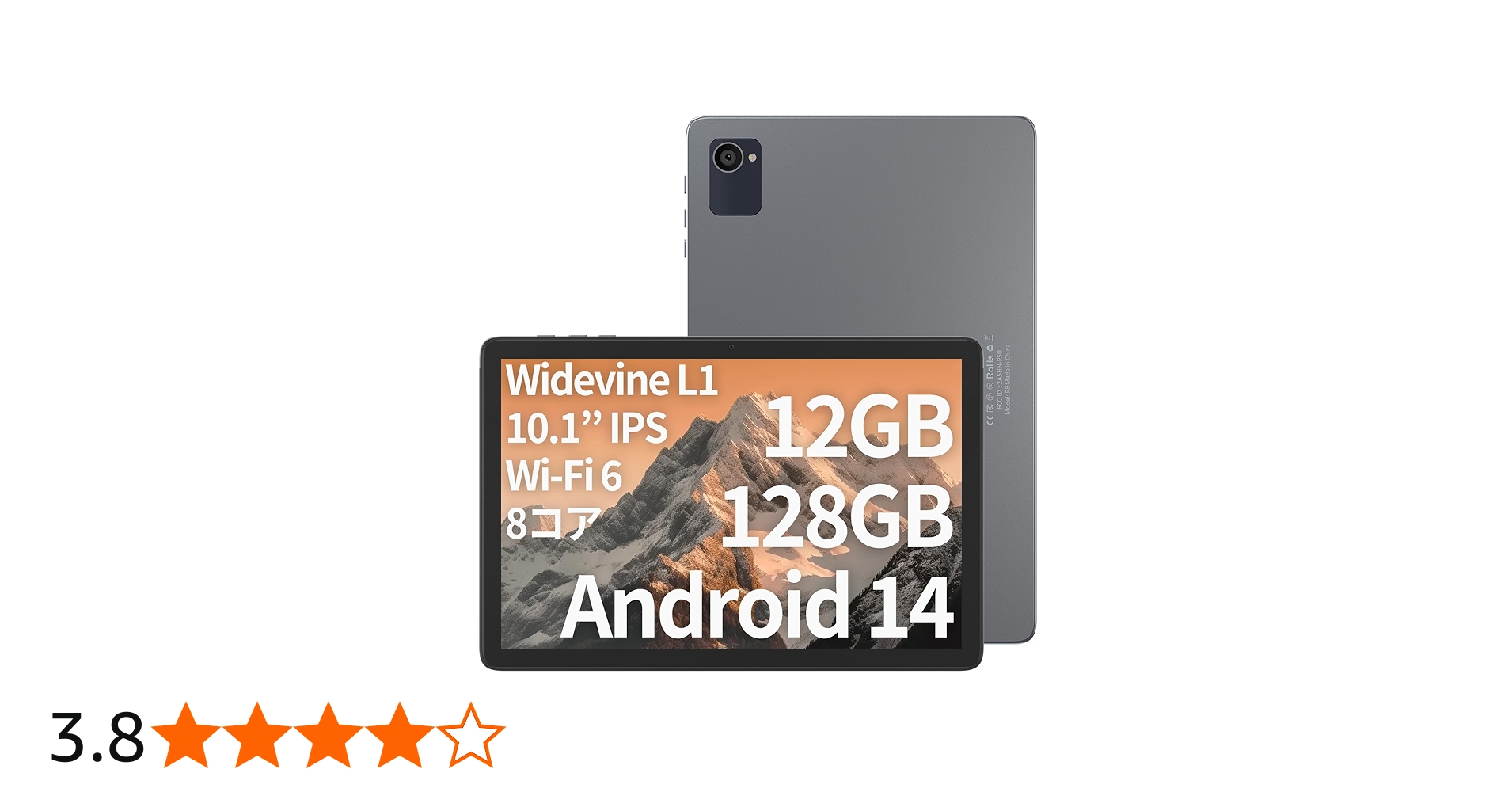Amazon.co.jp: 【2025年春、8コアCPU 2.0Ghz、12+128GB】タブレット 10