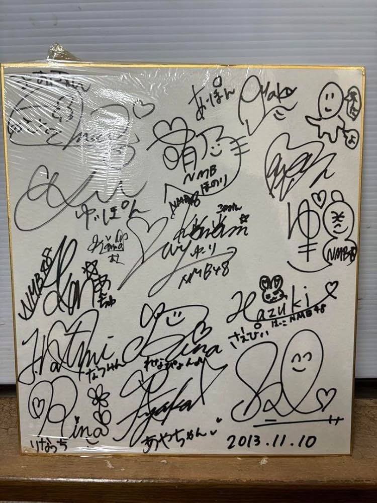 sumika サリー・イー・ピー 直筆サイン入り 非売品 非売品 sumika 直筆