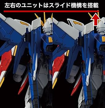 Amazon | RG ガンダムビルドファイターズ GAT-X105B/FP ビルド