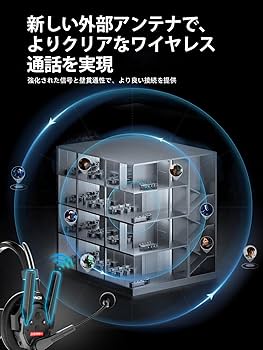 Amazon.co.jp: SYNCO XTALK XPRO5 ワイヤレスインカムヘッドセット