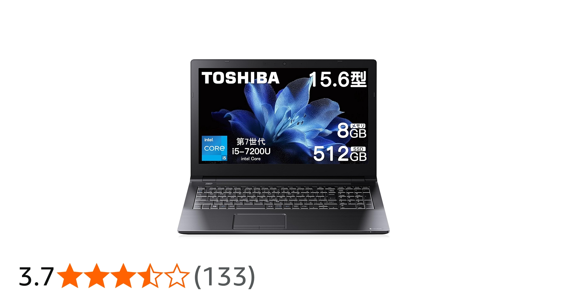 美純✨7世代i5 メモリ8 SSD128 初心者向トウシバ バッテリー〇 美純✨7