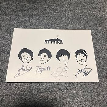 Amazon.co.jp: sumika 直筆サイン入りポストカード サイン ポスト