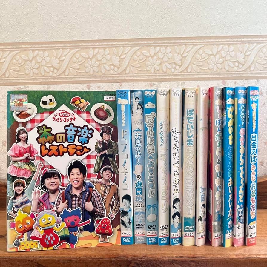 Amazon.co.jp: おかあさんといっしょ 12巻セット レンタル落ちDVD