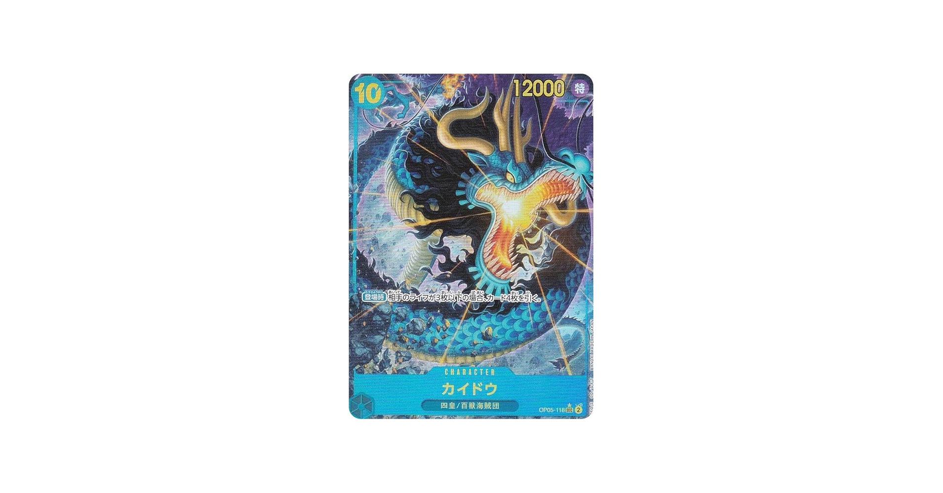 Amazon.co.jp: 【新イラスト版/パラレル】ワンピースカードゲーム