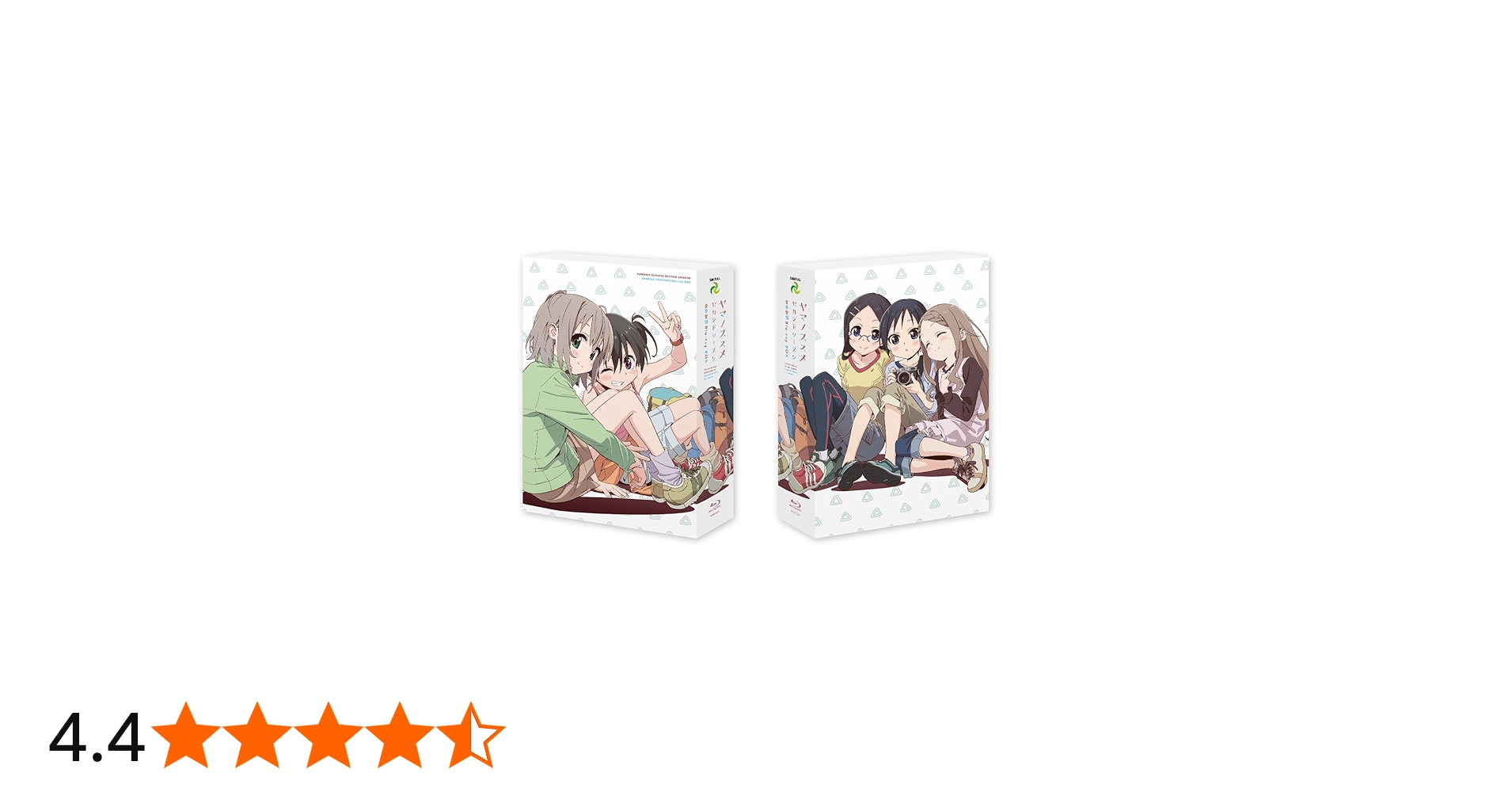 Amazon.co.jp: ヤマノススメ セカンドシーズン 全巻登頂Blu-ray BOX