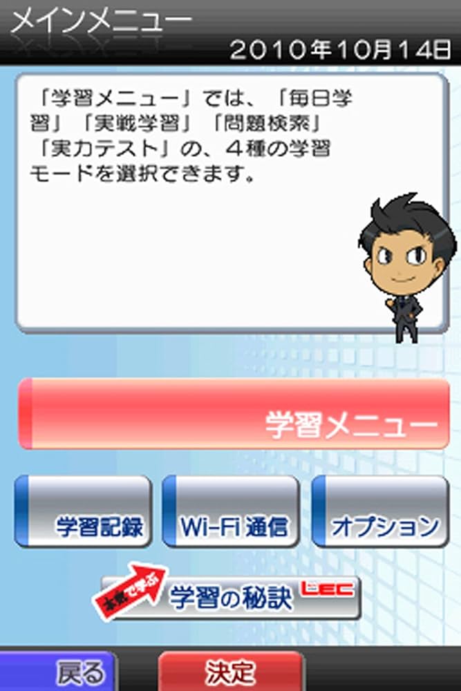 Amazon | 本気で学ぶ LECで合格る DS宅地建物取引主任者 2011年&2012
