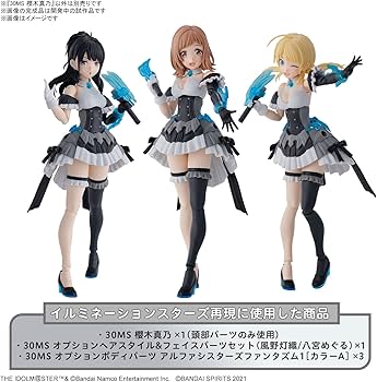 Amazon | BANDAI SPIRITS(バンダイ スピリッツ) 30MS アイドルマスター
