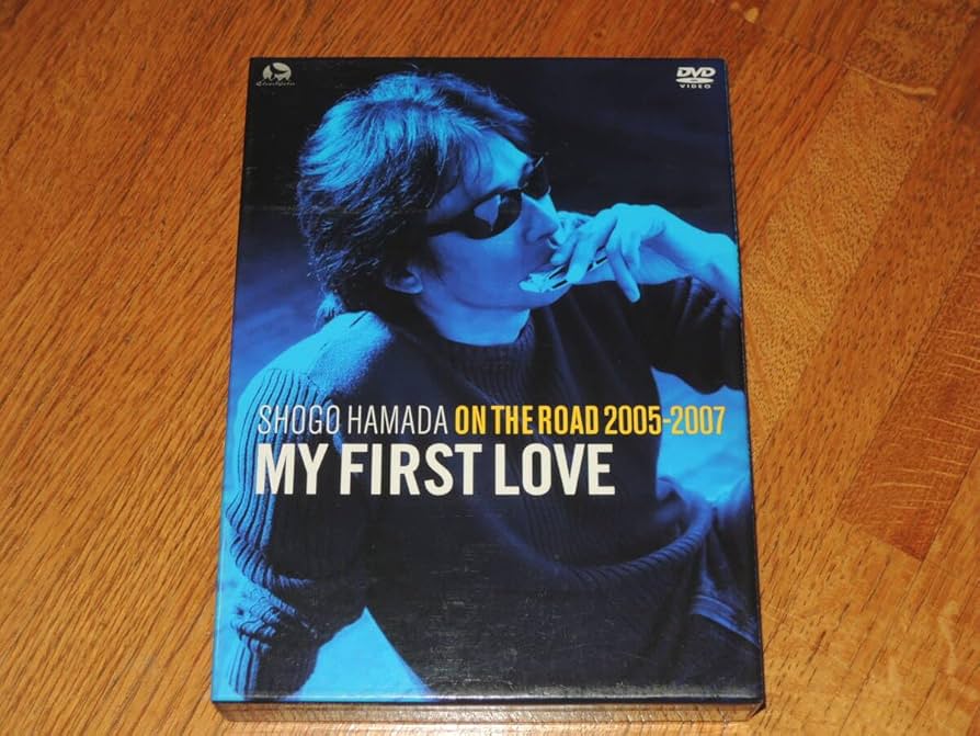 Amazon.co.jp: 浜田省吾 ON THE ROAD 2005-2007 My First Love 初回