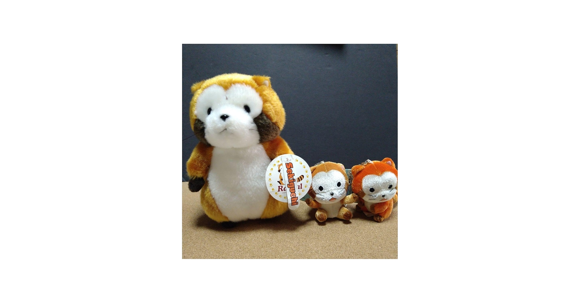 Amazon.co.jp: あらいぐまラスカルぬいぐるみ セキグチ 昭和レトロ