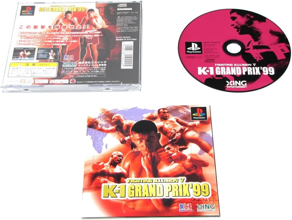 Amazon | FIGHTING ILLUSION V K-1 GRAND PRIX'99 | ゲームソフト