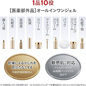 Amazon.co.jp: エステファクト リンクルホワイト メディカルジェル 50g