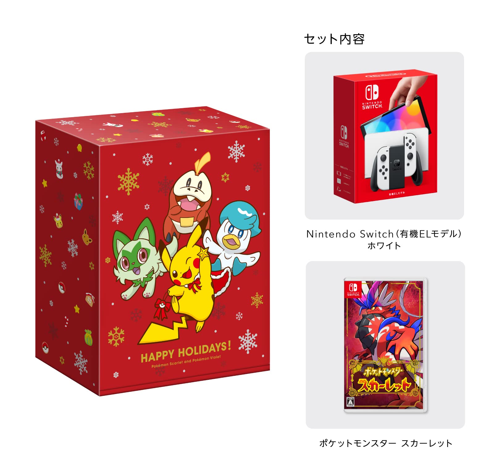 Amazon.co.jp: Nintendo Switch(有機ELモデル)ホワイト+