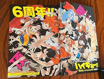 Amazon.co.jp: 週刊少年ジャンプ2018年12号 ハイキュー 巻頭カラー