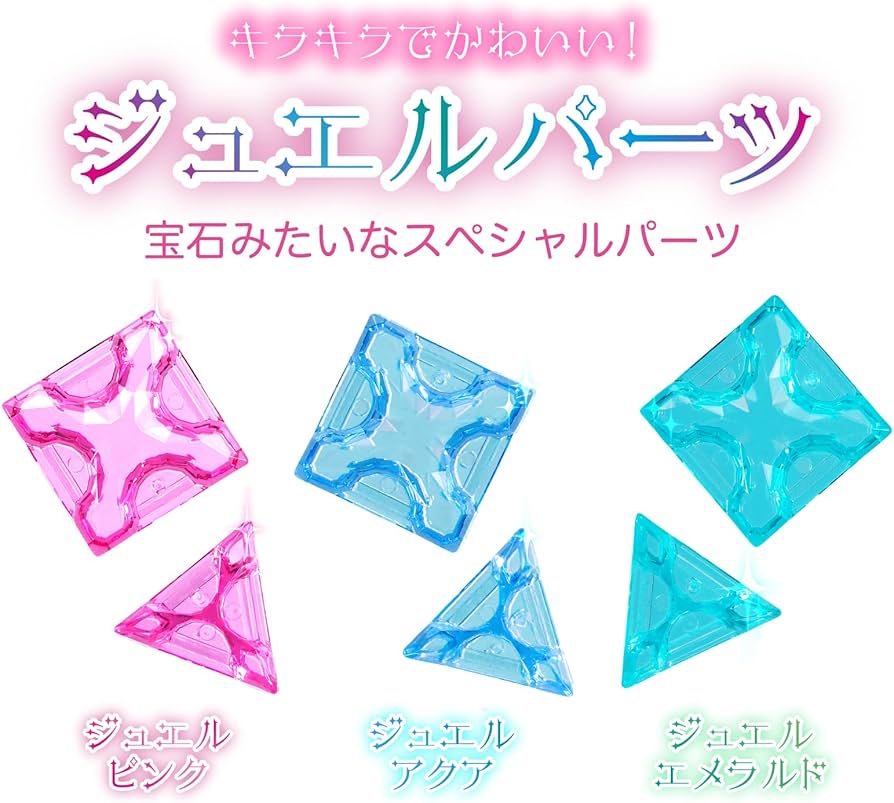 Amazon.co.jp: Yoshiritsu LaQ スイートコレクション ジュエル : おもちゃ