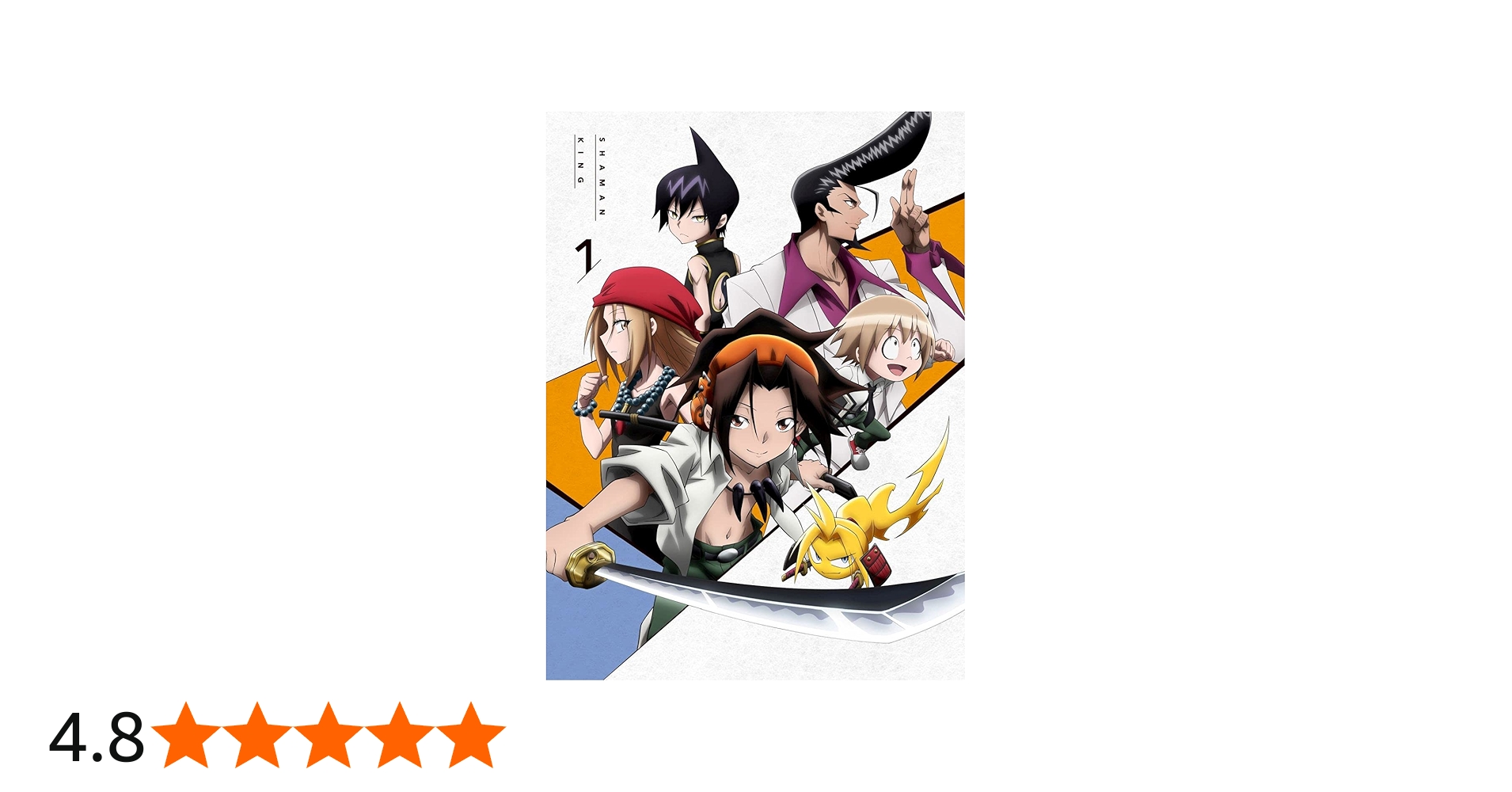 Amazon.co.jp: 【Amazon.co.jp限定】TVアニメ「SHAMAN KING」Blu-ray
