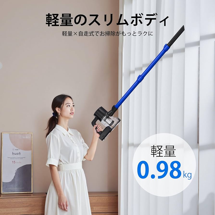 Amazon | 掃除機 コードレス【2026革新版！衝撃の45000pa超強力吸引